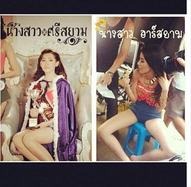 ดาราบันเทิง