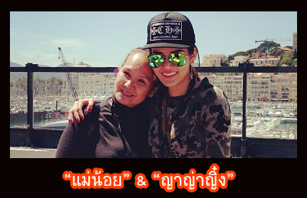 ข่าวบันเทิง