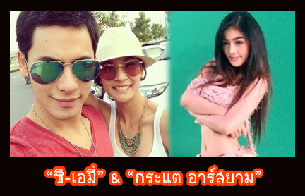 ข่าวบันเทิง